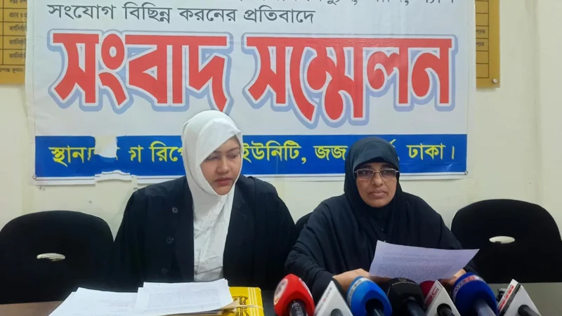 সতিনের নির্যাতন, বিচারের দাবি তৃতীয় স্ত্রীর